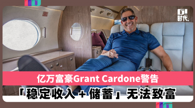 一天只工作2小时！女首富欧普拉的时间分配法