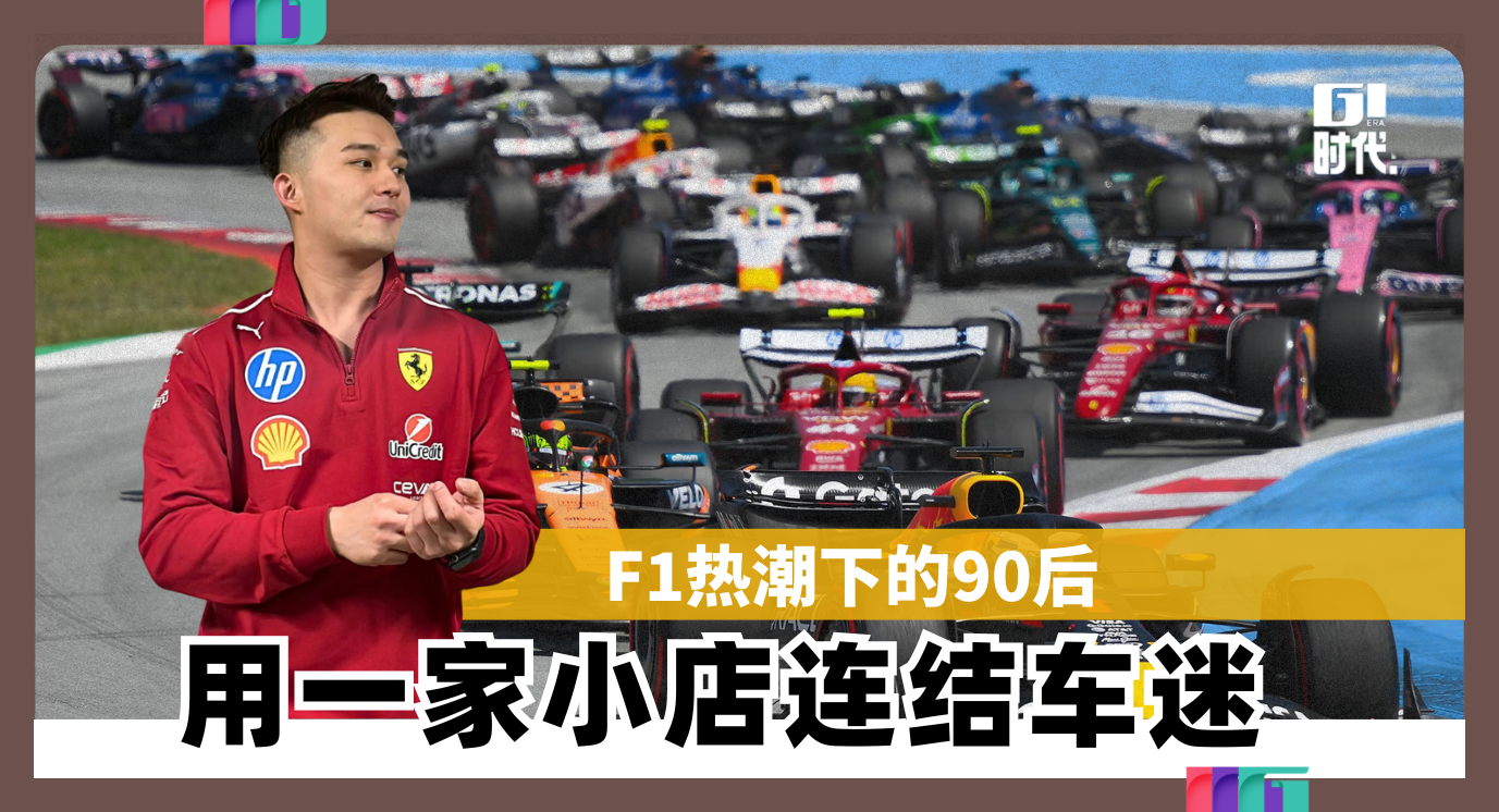 f1
