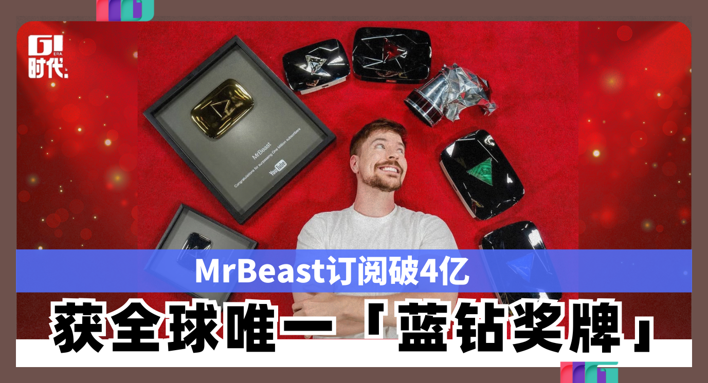 mr
