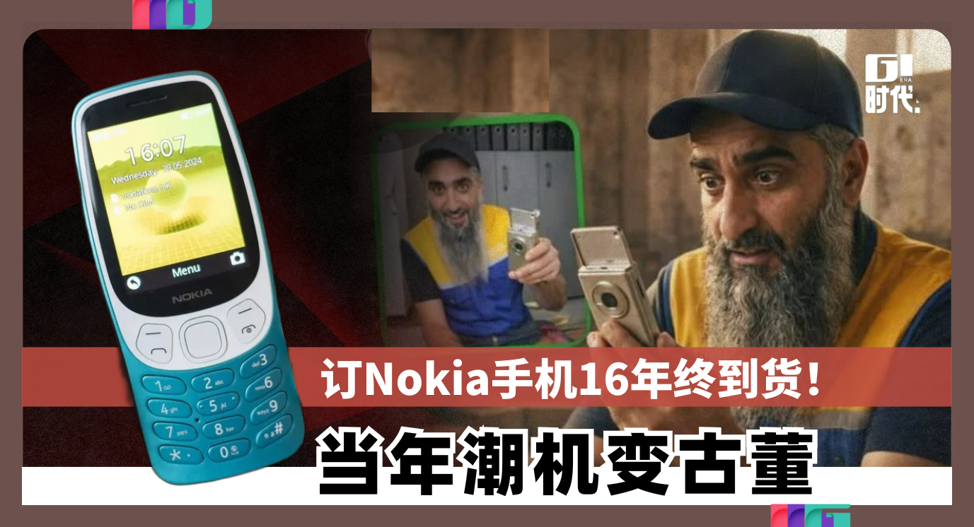 nokia