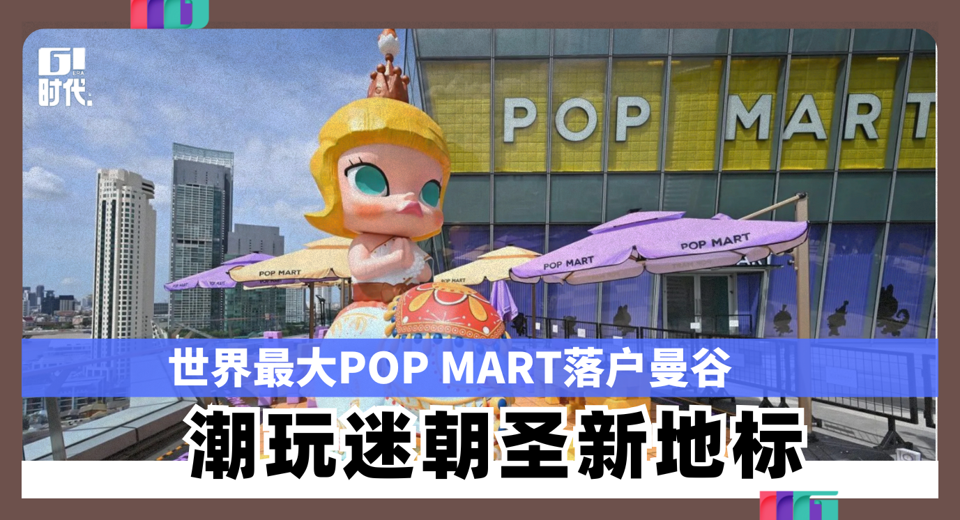pop