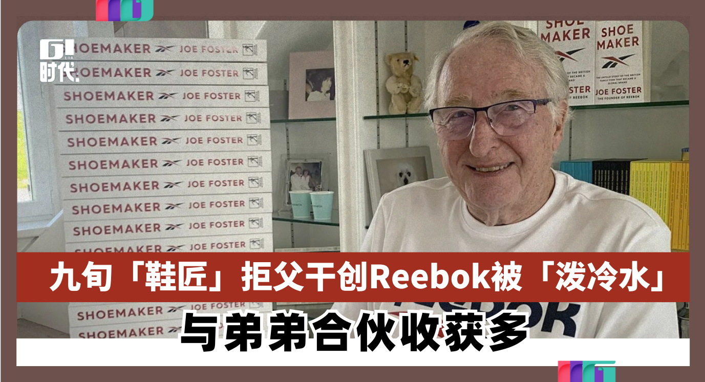 reebok