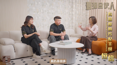 最强合伙人| Sunbright Auto Parts Supply Sdn Bhd 夫妇携手从零突围  打造有温度的汽配新势力
