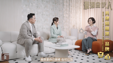 最强合伙人|Feel Home Malaysia Sdn Bhd 夫妻档携手钻研创新 打造马来西亚短租第一品牌