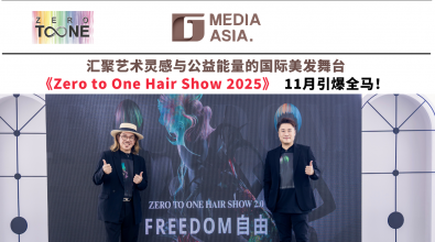 汇聚艺术灵感与公益能量的国际美发舞台 《Zero to One Hair Show 2025》11月引爆全马!