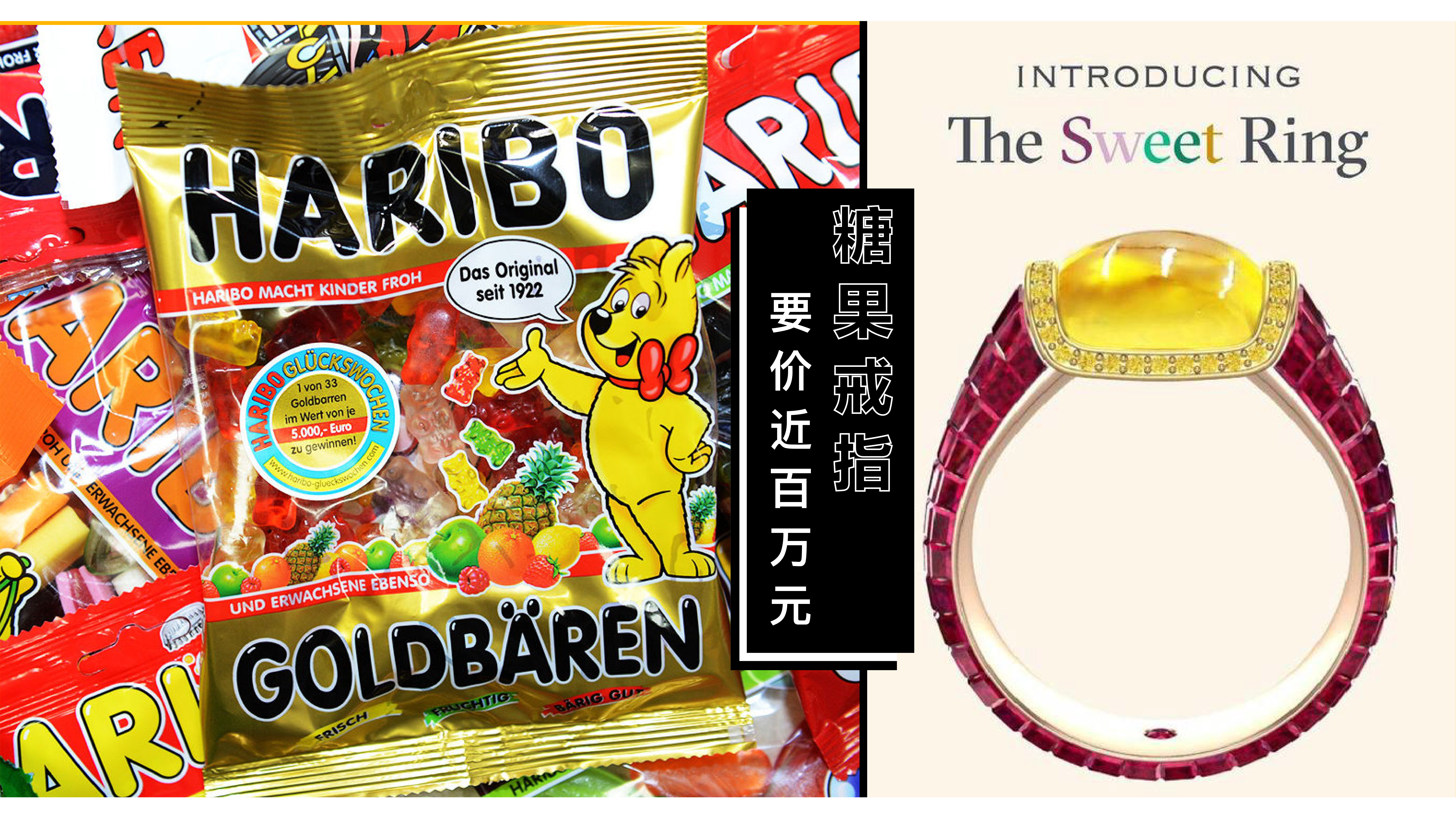 candyring-01-01