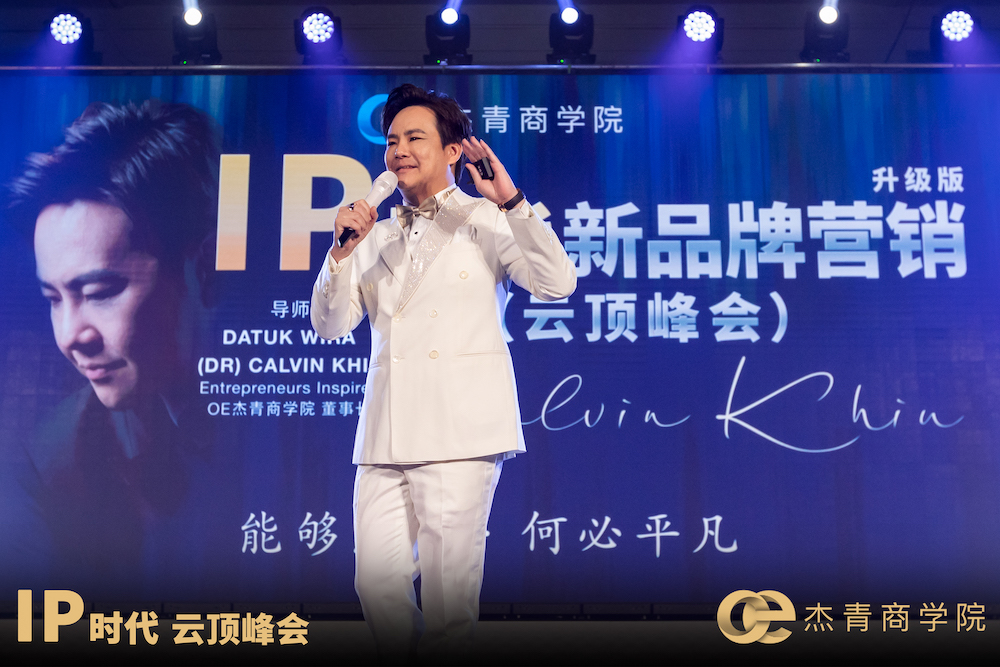230317_IP时代-2