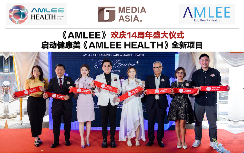 AMLEE-01 copy