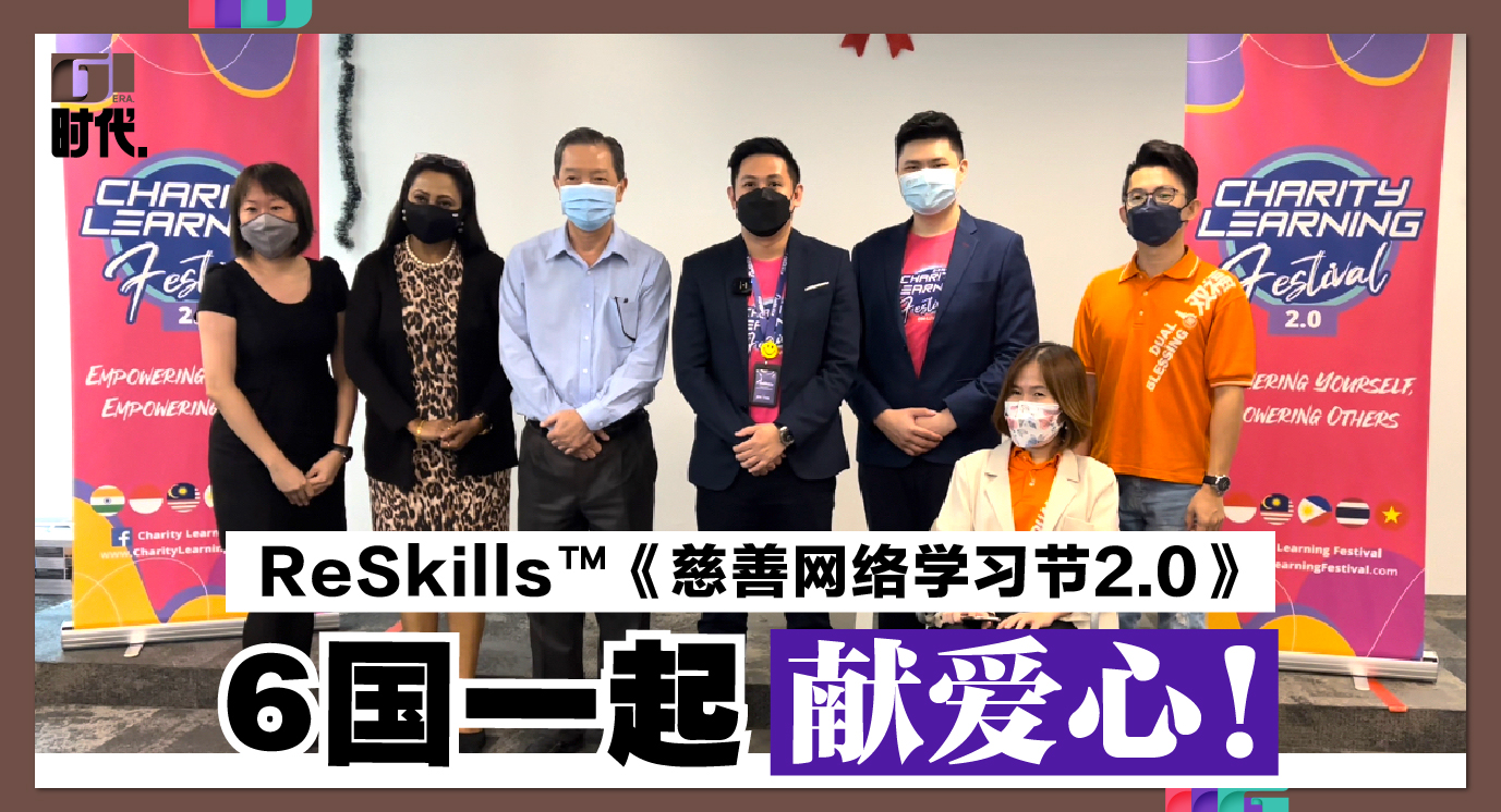 Content_design_finalpick-RESKILLS-01-01