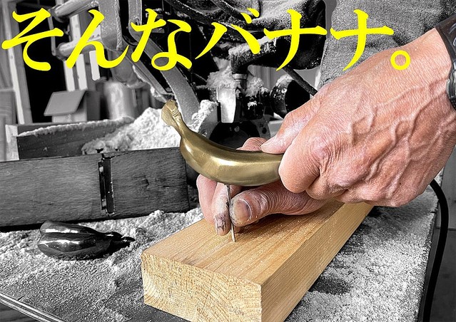 Iron-Factory-Banana-Hammer-Image-Sourced-from-LiveDoor