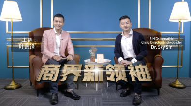Dr. Sin：推崇品德仁心医术 愿景全马拓展建医院｜商界新领袖