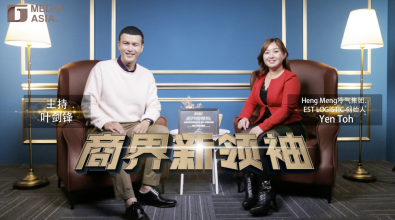 Yen Toh：热忱服务创新商机 三赢模式的冷气与物流专家｜商界新领袖