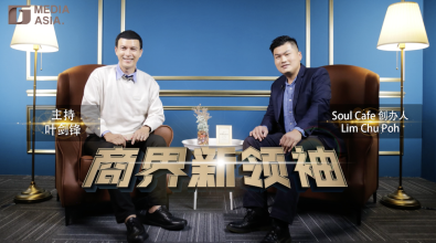 Lim Chu Poh：谦卑待人 珍惜食材用心美食感动顾客｜商界新领袖