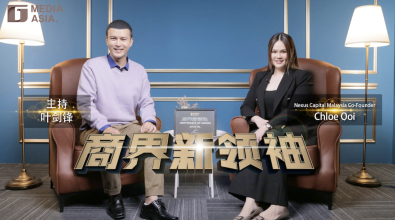 Chloe Ooi：人生因选择而改变 誓为企业融资明灯｜商界新领袖