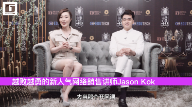 G Forty Top 40 Jason Kok 心路分享：失败是打开另一道门