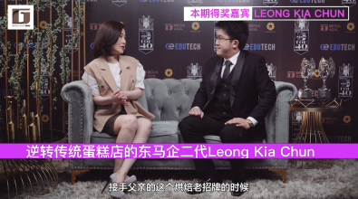G Forty Top 40 Leong Kia Chun 心路分享：打不死精神 应万变