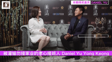 G Forty Top 40 Daniel Yu 尤隆强 心路分享：接手父业 化危为机