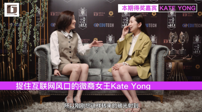 G Forty Top 40 Kate Yong Sin Yee 杨欣宜 心路分享：体悟团队就是力量