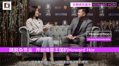 G Forty Top 40 Howard Hor Shing Huann 何幸焕 心路分享： 不急不躁走更远的路