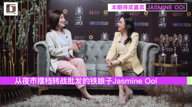 G Forty Top 40 Jasmine Ooi 黄秀玲 心路分享：大品牌小价格闯出一片天