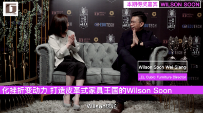 G Forty Top 40 Wilson Soon 孙维祥 心路分享：拼搏到感动自己