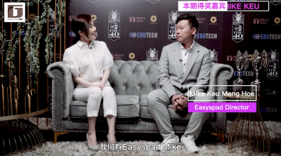 G Forty Top 40 Mike Keu 丘洺豪 心路分享：全球化战略 冲出大马