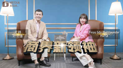 Hui Qi：因为珍惜 所以拥有 勇创纤体咖啡商机｜商界新领袖