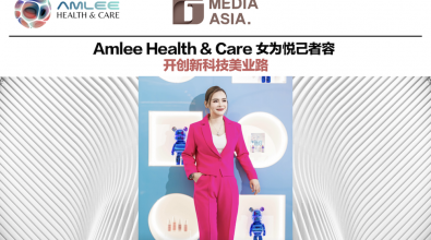 Amlee Health & Care女为悦己者容 开创新科技美业路