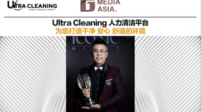 Ultra Cleaning 人力清洁平台 为您打造干净 安心 舒适的环境