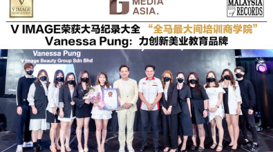 V IMAGE 荣获大马纪录大全 “全马最大间培训商学院” Vanessa Pung：力创新美业教育品牌
