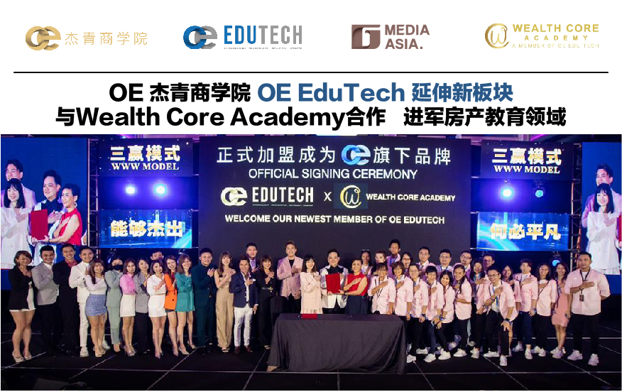 Wealth Core Academy-01-1