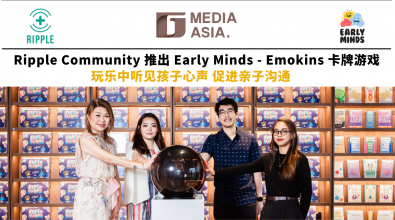Ripple Community 推出 Early Minds - Emokins 卡牌游戏 玩乐中听见孩子心声 促进亲子沟通