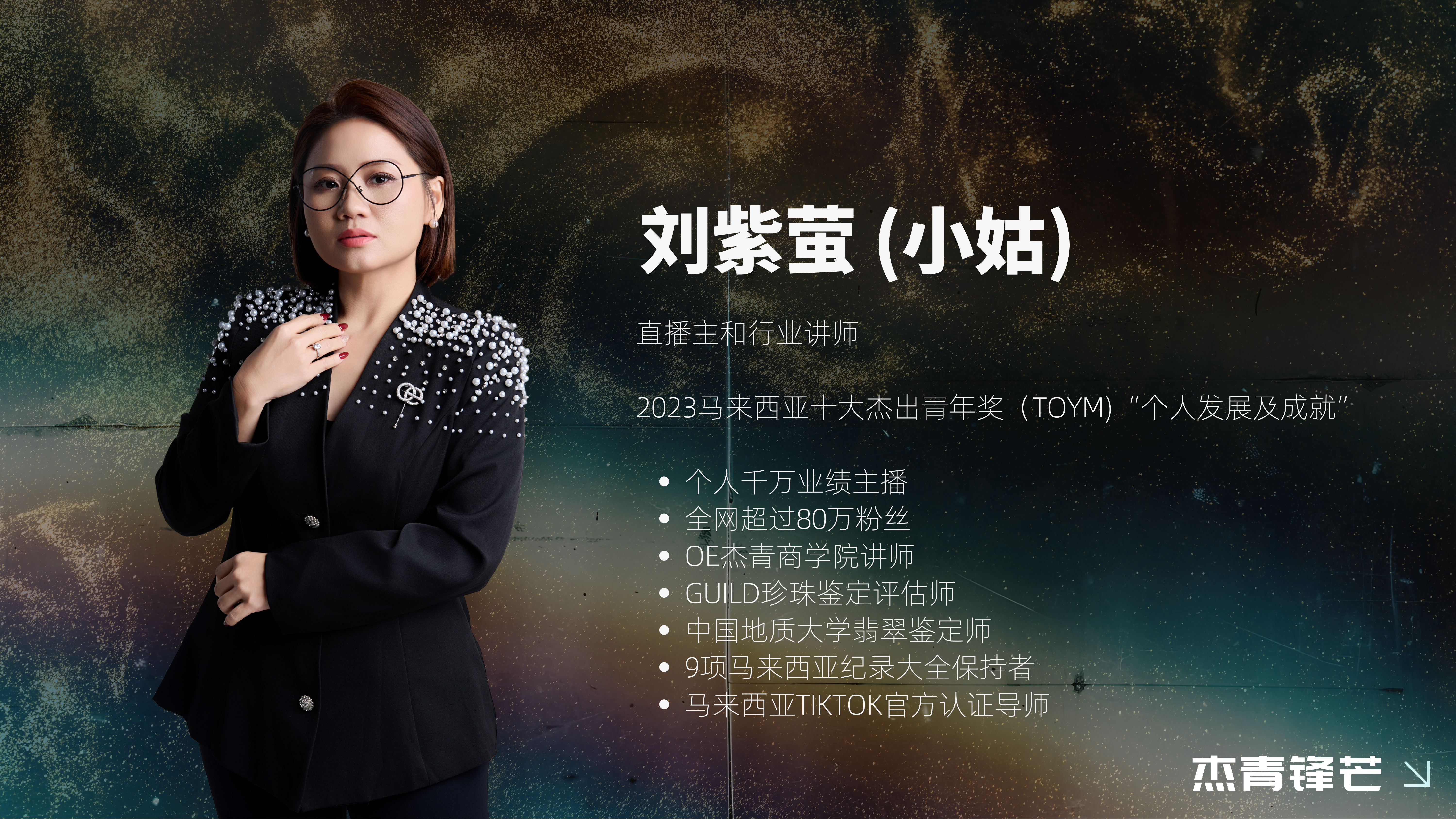 Black and Green Gradient Minimalist Professional Business Presentation (14)