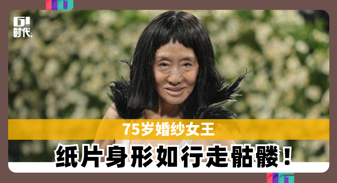 Copy of 新闻封面