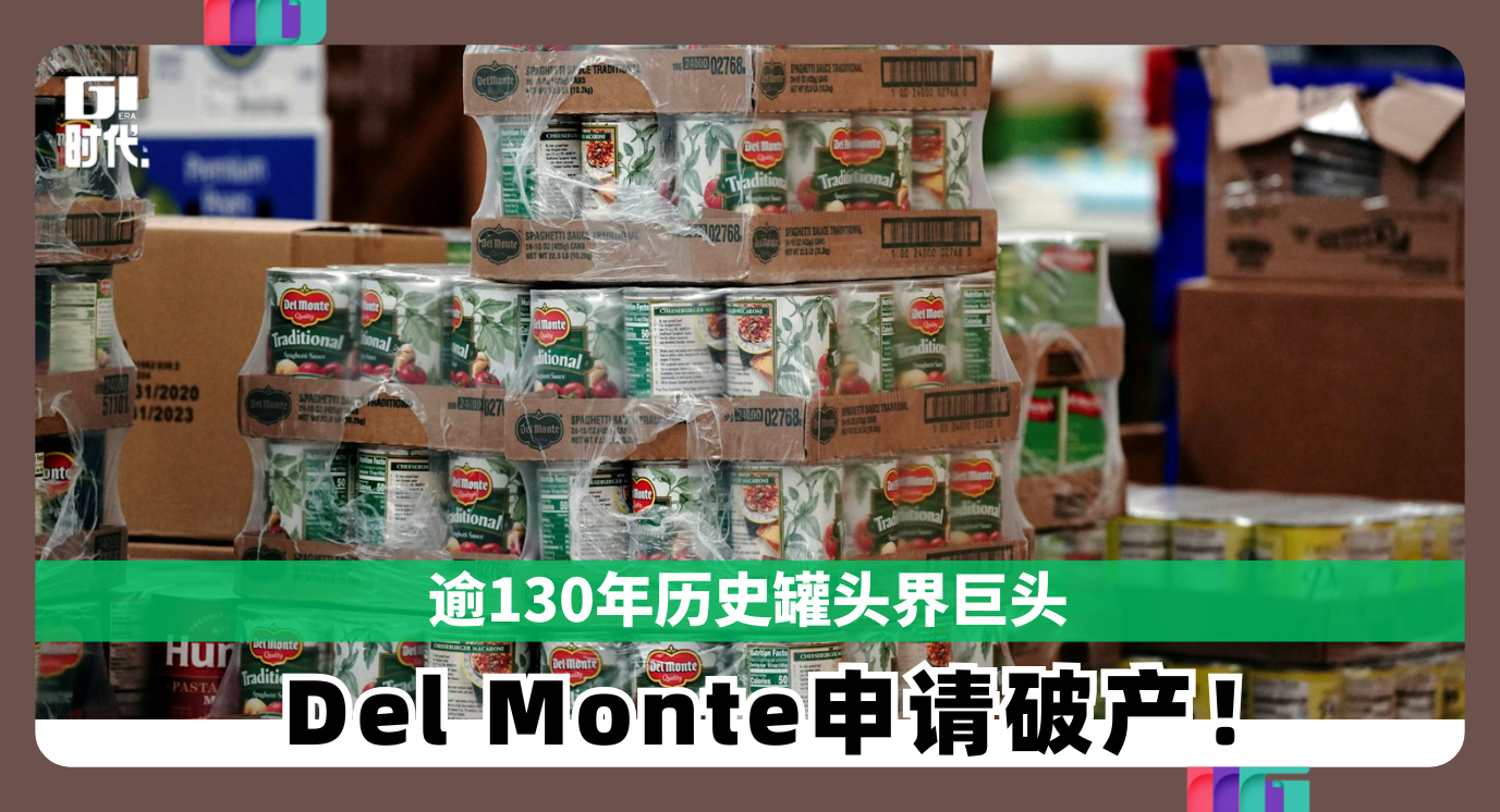 Del Monte
