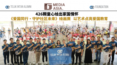 426颗童心绘出家国情怀 《爱国同行·守护社区未来》绘画赛 以艺术点亮爱国教育