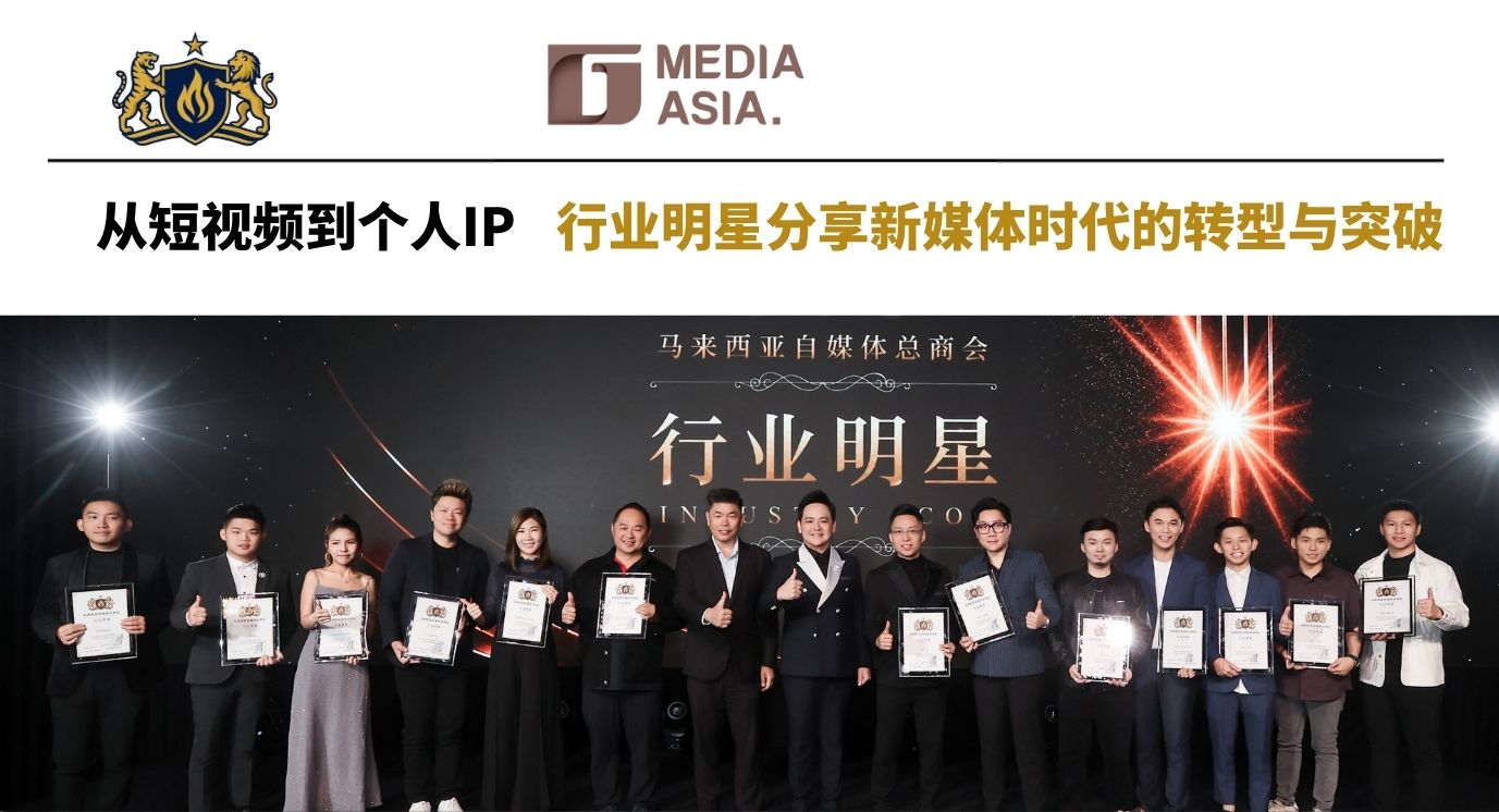 G Media social 封面 01 (1)