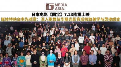 日本电影《国宝》7.23隆重上映 深入歌舞伎华丽光影背后极致美学与灵魂蜕变