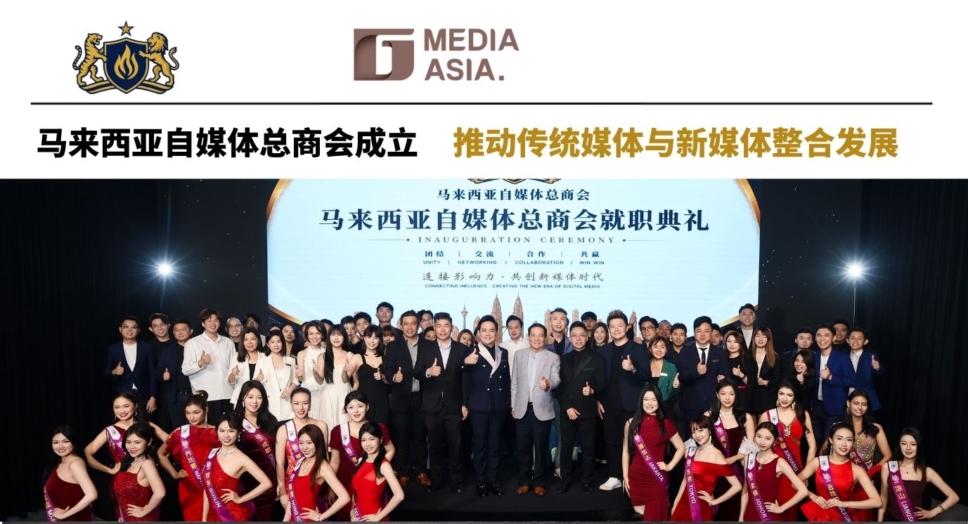 G Media social 封面 01