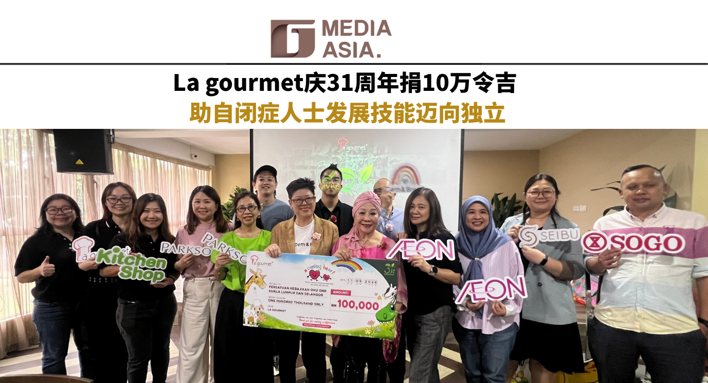 G Media social 封面 01