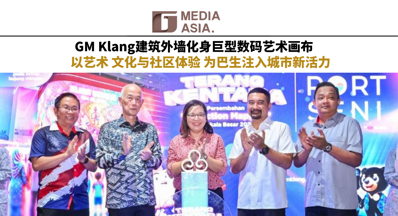 G Media social 封面 01