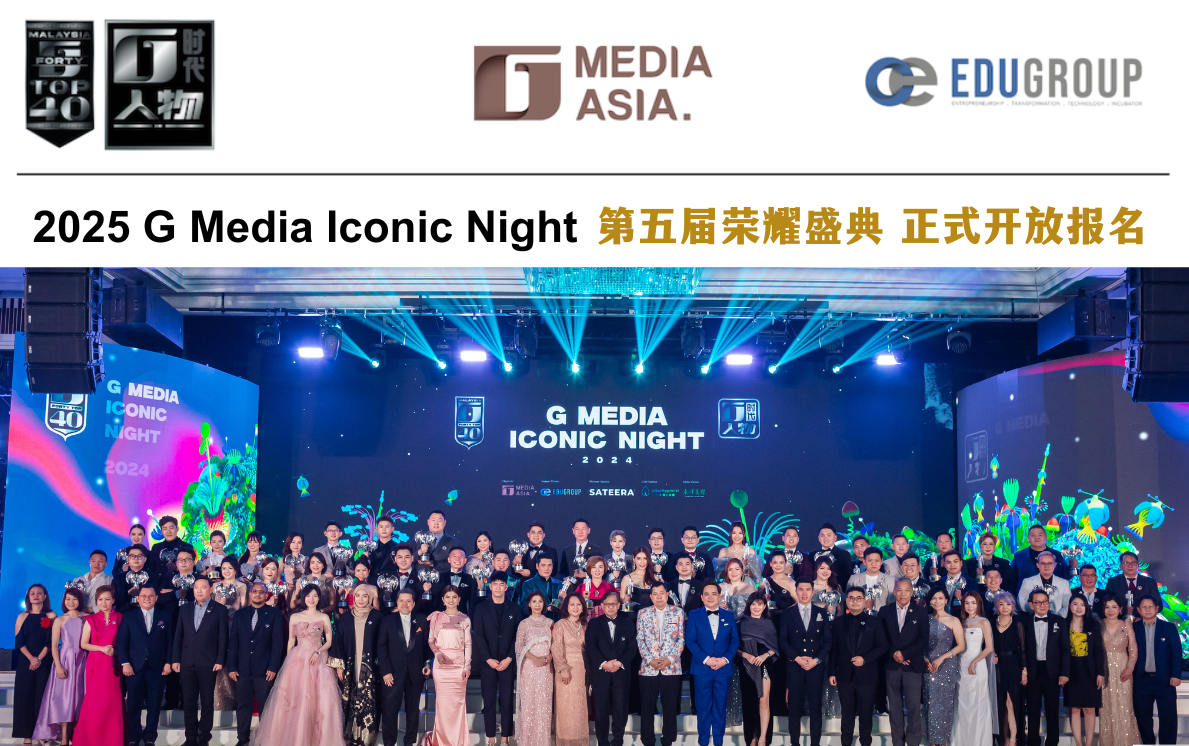 G Media social 新闻封面