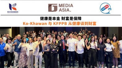 健康是本金 财富是保障 Ko-Khawan与KFPPB从健康谈到财富