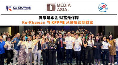 Ko-Khawan与KFPPB从健康谈到财富 健康是本金 财富是保障