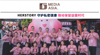 HERSTORY 守护私密健康 推动保留益菌时代