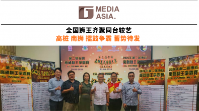全国狮王齐聚同台较艺 高桩南狮擂鼓争霸蓄势待发