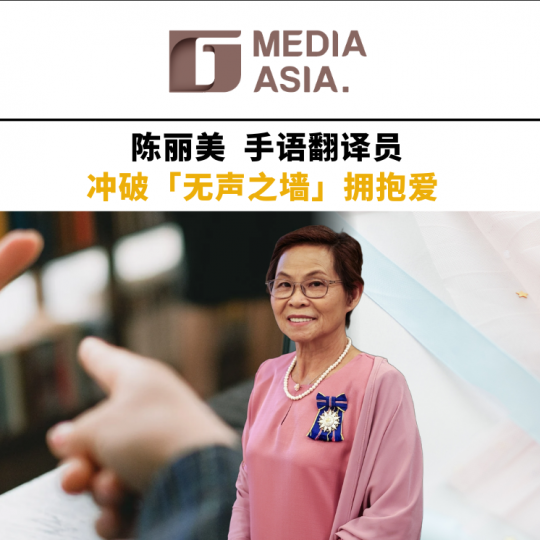 陈丽美   手语翻译员   冲破“无声之墙”拥抱爱