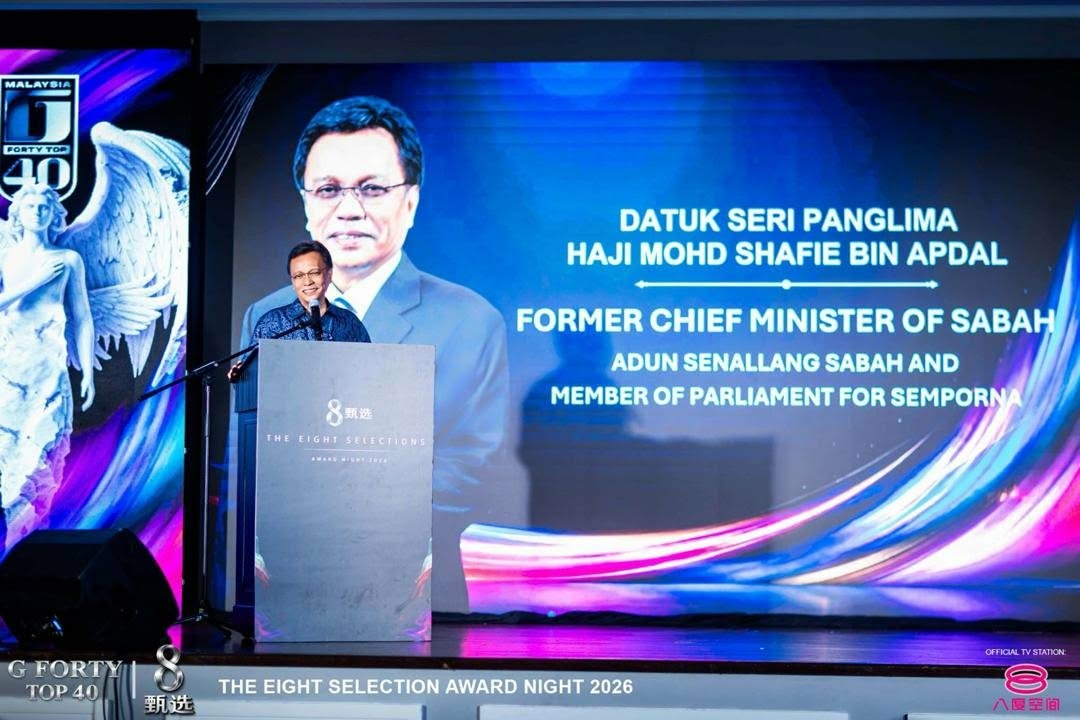 _è_£å¹¸é__è¯·å__æ²_å·´å·_é¦_å¸_é_¨é_¿Datuk Seri Panglima Haji Mohd Shafie Apdal æ__ä»»ä¸»ç¤¼å__å®¾ï¼_å¹¶ä¸»æ__å¼_å¹_ä»ªå¼_