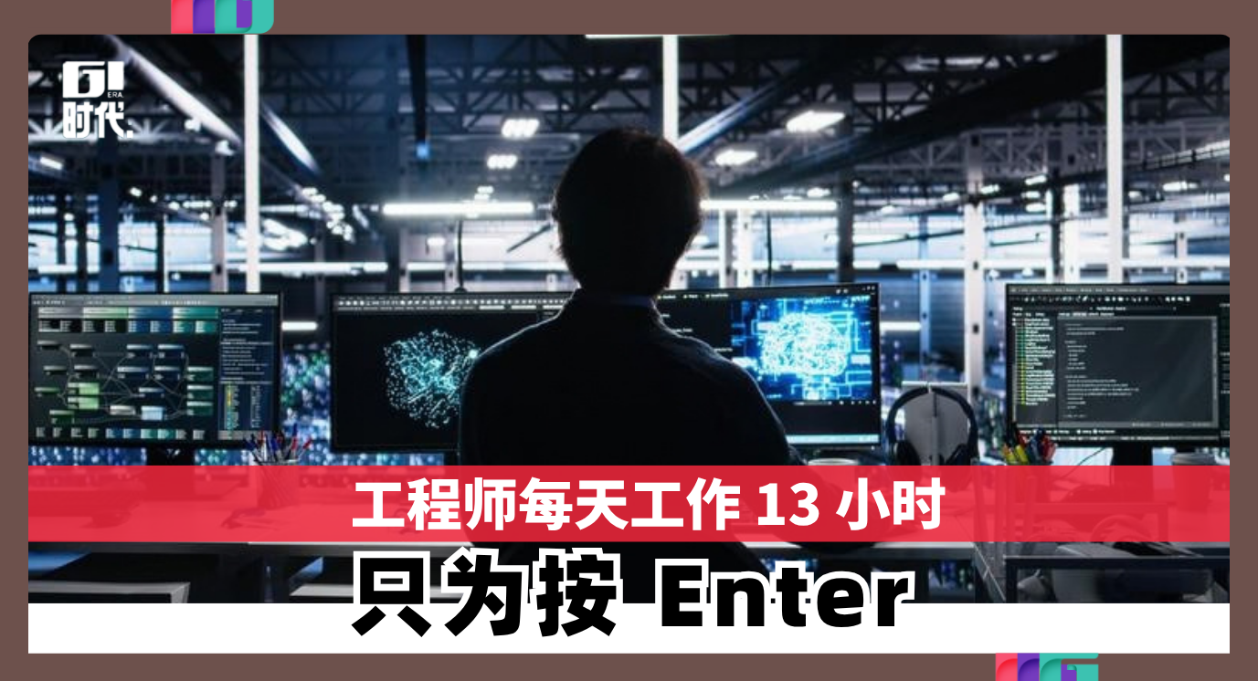 enter