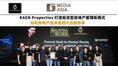 KAEN Properties 打造投资型房地产管理新模式 协助房地产投资者提升出租效率 